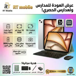 Modio M41 1 TB in Amman
