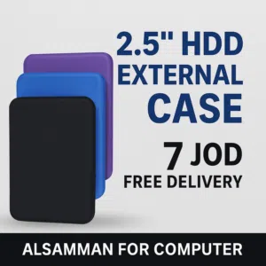 كيس هارد 2.5” USB 3.0 – الحل السريع لتخزينك الخارجي!