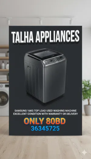 Samsung 16KG Top Load Used Washing Machine Excellent Condition With Warranty Or Delivery Only 80BD