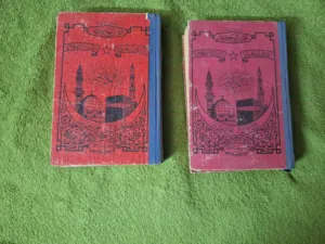 مصحف عمره 120 سنه تقريبا