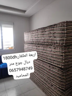 أربعة الطلقان ديال جوج متر