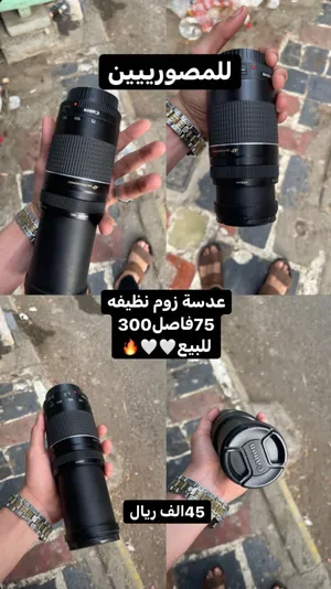 عدسه كانون 75_300 للبيع في صنعاء  Canon 75_300 lens for sale in Sanaa