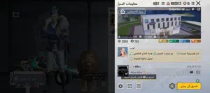 Pubg Accounts and Characters for Sale in Zarqa