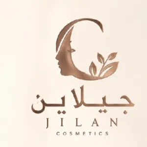 كوزمتك جيلان 