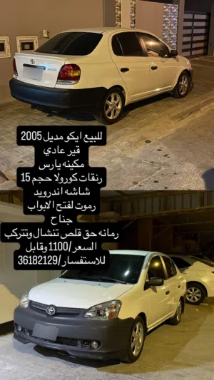 للبيع ايكو 2005