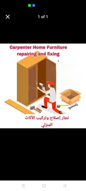 carpenter service Ajman