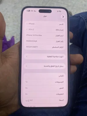 ايفون 14 برو ماكس مبدل شاشه وبطاريه أصليات جهاز حلو ذاكرته 256