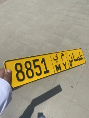 رقم رباعي مميز للبيع