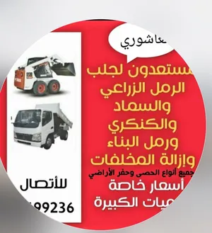 ‏أدوات ومواد البناء ‏.‏ جديد‏4