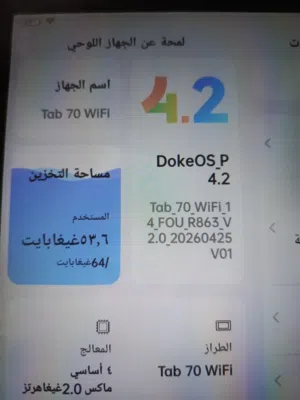 بلاك فيو Tab 70 WiFi ذاكره 64 جيجا