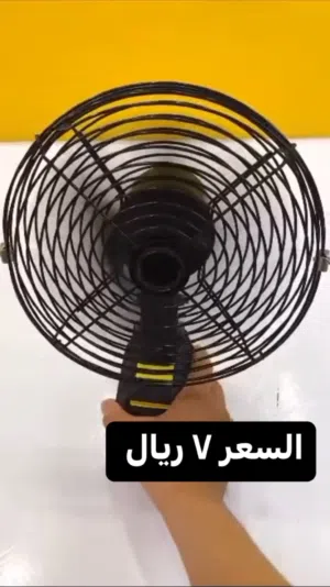 مروحه محموله يدويه