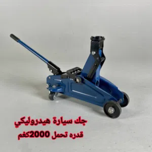 جديد1