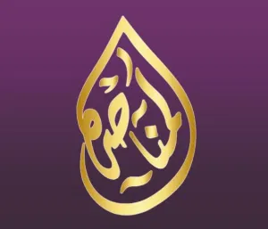 AL MANASRAH Satellite 