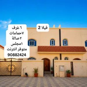 فيلا فاخرة للإيجار اليومي فترة الخريف في صلالة-صحلنوت الشمالية