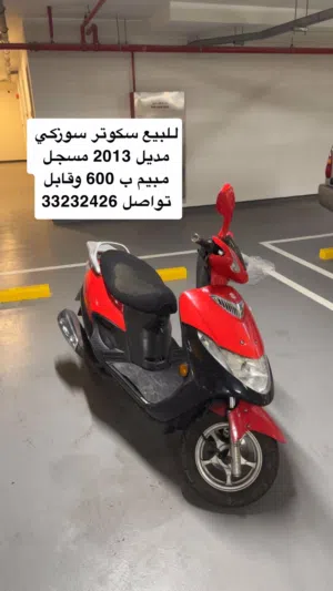 سكوتر سوزكي للبيع مديل 2013