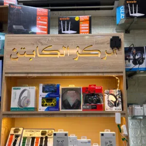 الكابتن 
