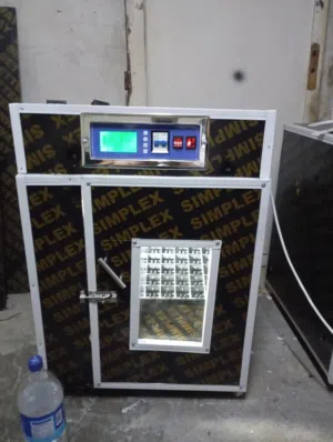 المشغل الهندسي لصيانة وصناعة الفقاسات