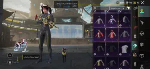 حساب ببجي نار