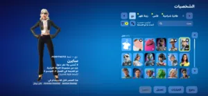 حساب فورت نايت للبيع