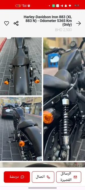 Harley Davidson Iron 883 2014 in Southern Governorate