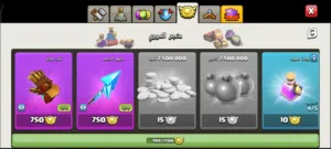 Clash of Clans Accounts and Characters for Sale in Al Dakhiliya
