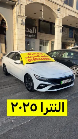 هونداي النترا 2025 افضل العروض