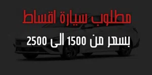Used Toyota Camry in Al Dhahirah