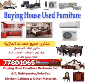 Buying used furniture items