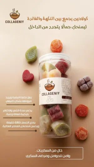 مشروع متكامل للبيع