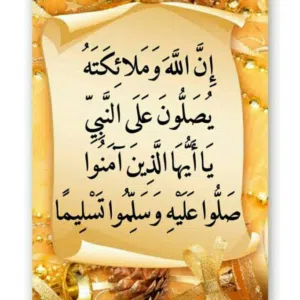 omar Mohamad