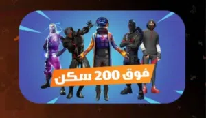لن تجد مثلها بعد
