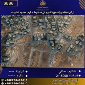 Residential Land for Sale in Amman Safut