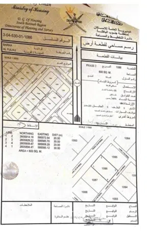 ارض في الفليج للبيع 600 متر