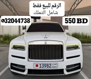 رقم للبيع 13982
