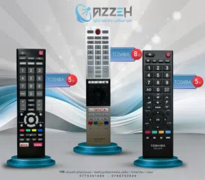 ريموتات توشيبا عادي وسمارت