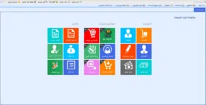 منظومة مبيعات 550 دينار