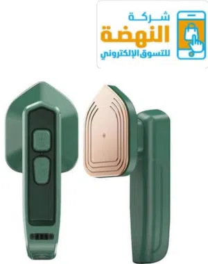 مكواه ملابس بخار محموله