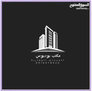 فيلا دورين بناء حديث خلف قصر السندباد