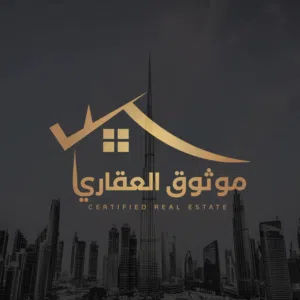 موثوق للوساطة العقارية