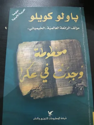 ‏كتب ‏.‏ مستعمل‏0