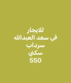 300 m2 More than 6 bedrooms Townhouse for Rent in Al Jahra Waha