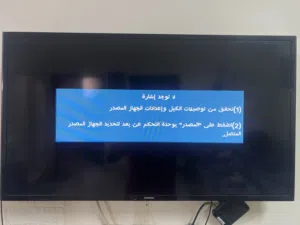 شاشة سامسونج