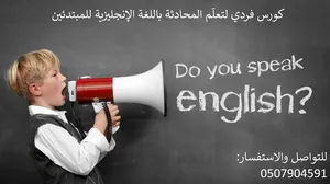 ‏دورات تدريبية ‏.‏ لغات‏3