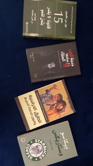 الكتاب الواحد بسعر1.5