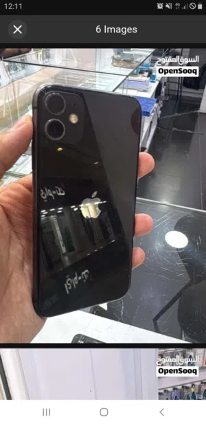 iPhone 11 urgent sale