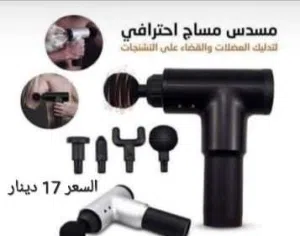 تخفيف صلابة العضلات زيادة ضغط الدم للعضلاتتحسين صحة الأنسجة الرخوة في الجسم