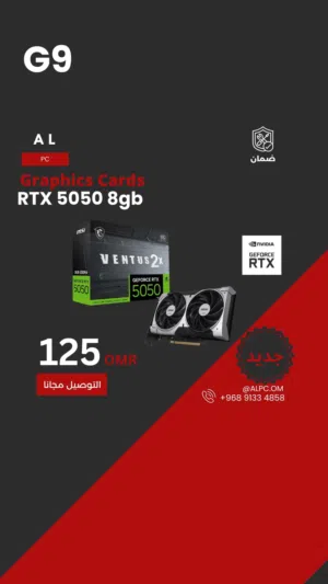 متوفره اغلب الكروت، RTX 5060  RTX3080 ،RTX 5070