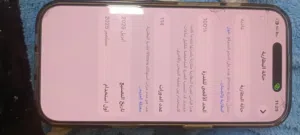 for-sale-iphone-16-pro256-للبيع-ايفون-16-برو-256