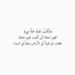 أمل 