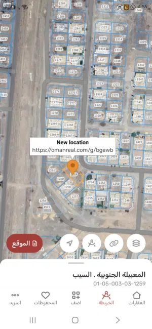 Residential Land for Sale in Muscat Al Maabilah